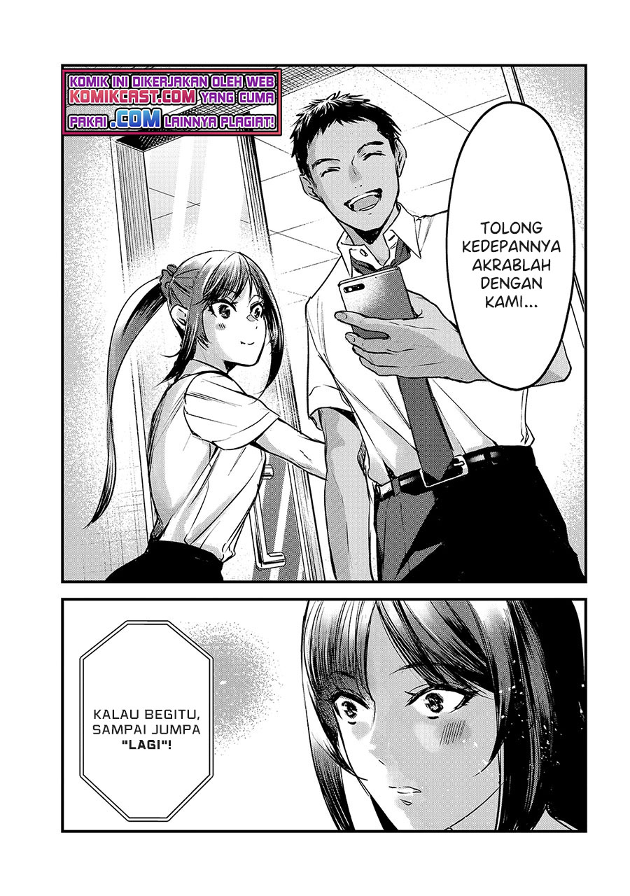 It’s Fun Having a 300,000 yen a Month Job Welcoming Home an Onee-san Who Doesn’t Find Meaning in a Job That Pays Her 500,000 yen a Month chapter 12